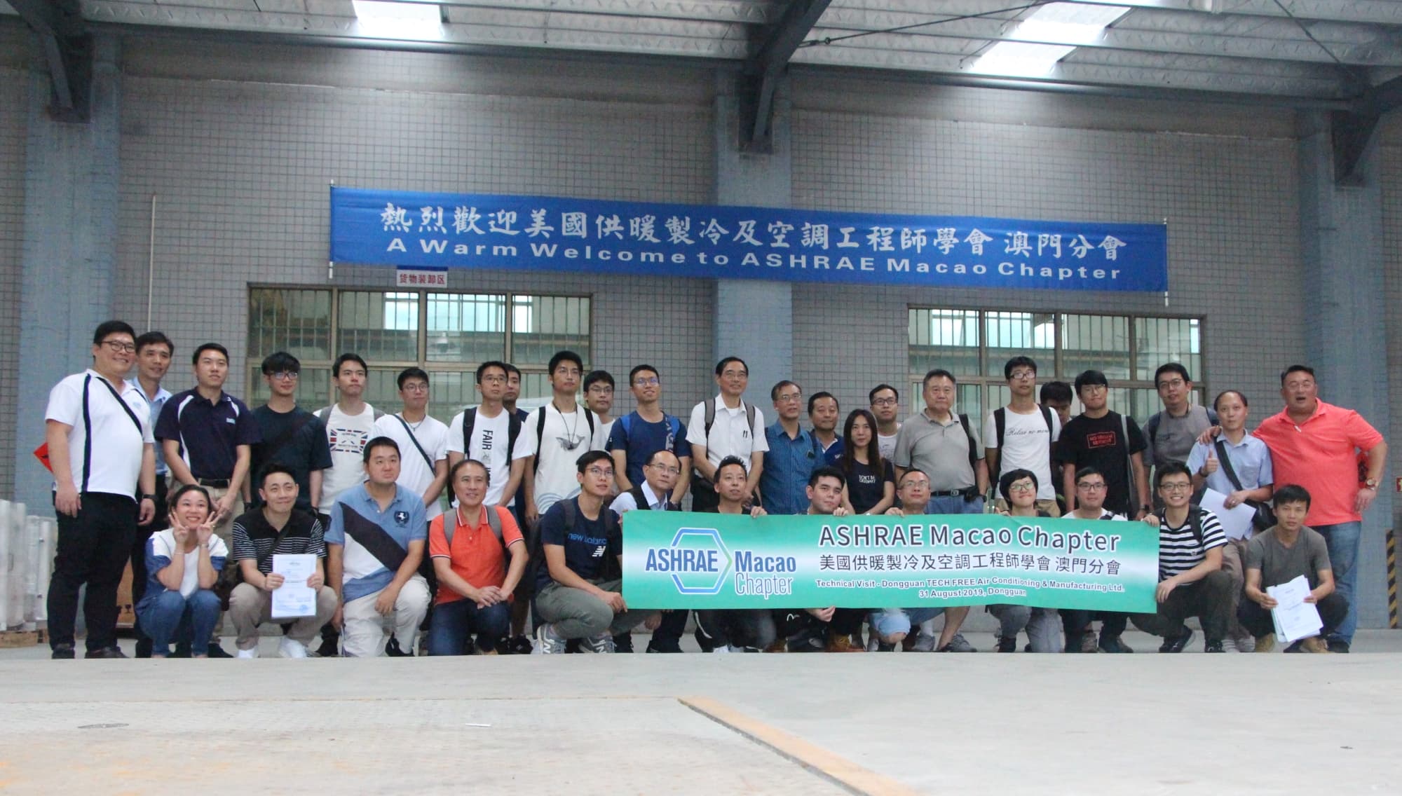 ASHRAE Macau chapter group photo with EverCool team