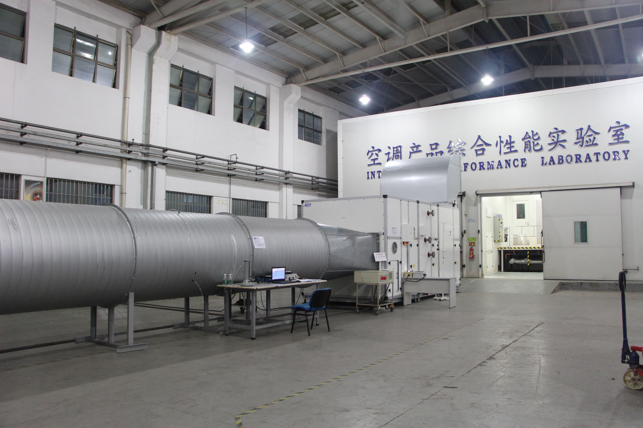 TECH FREE certified performance test laboratory