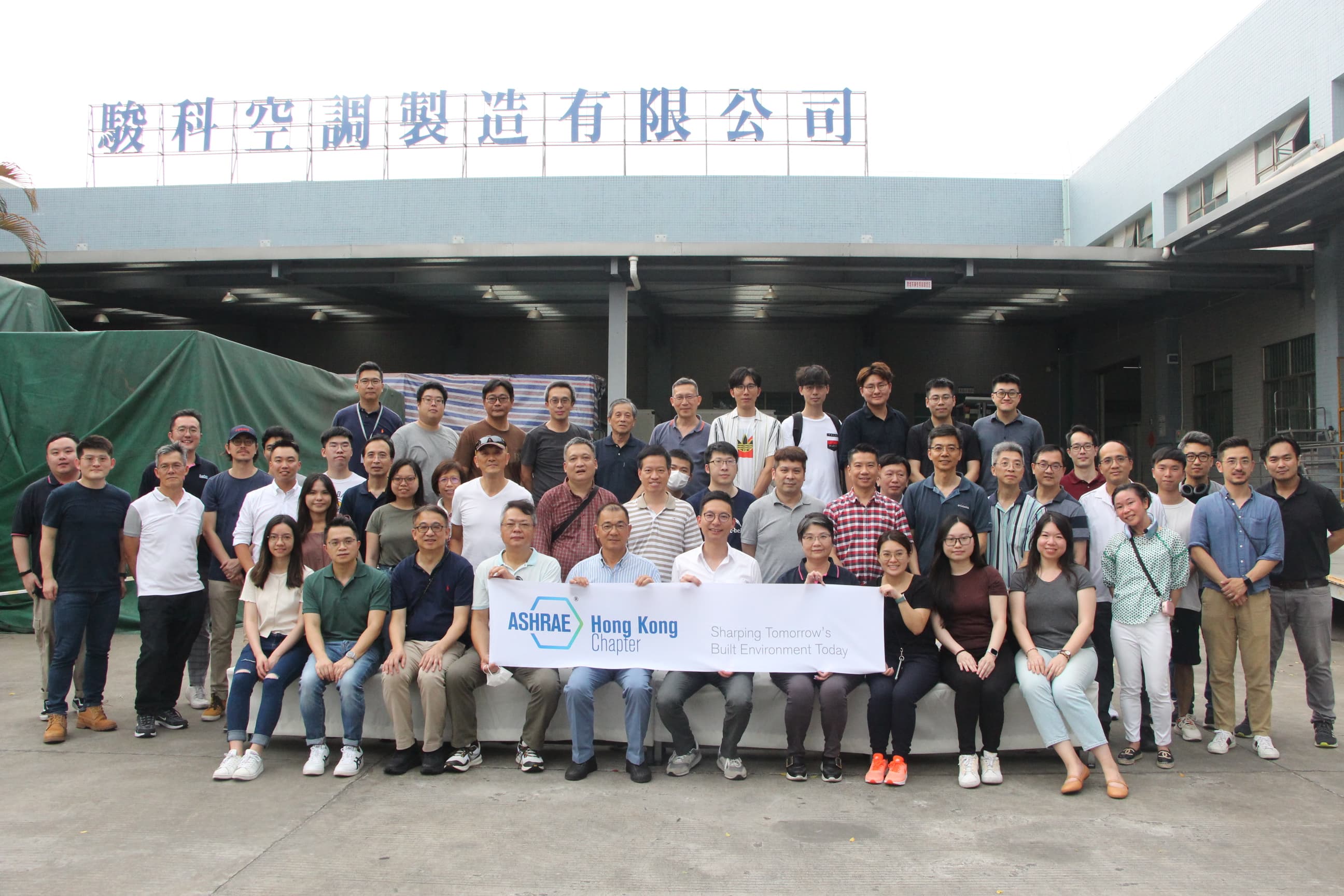 EverCool and TECH FREE team group photo