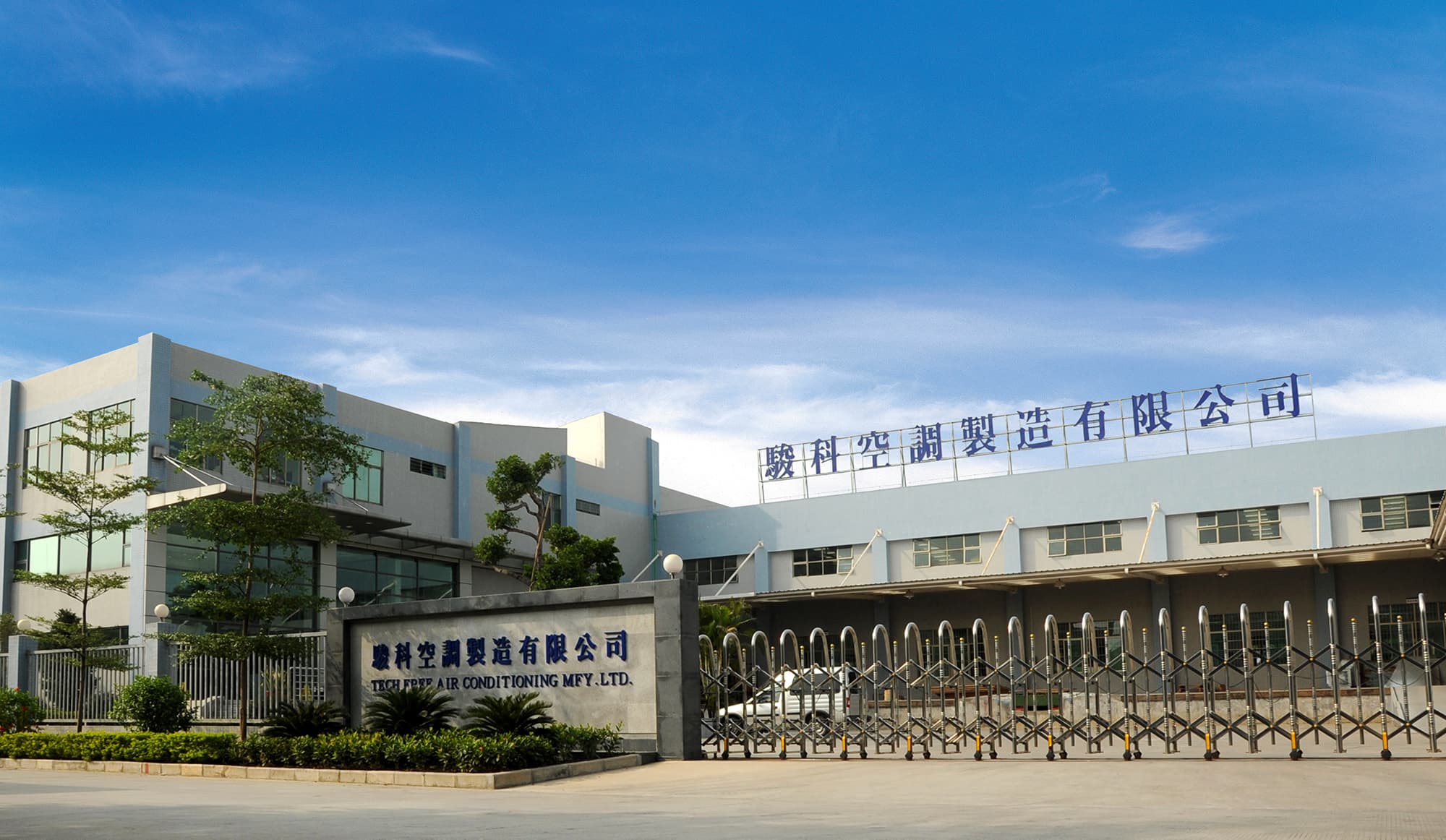 EverCool company team