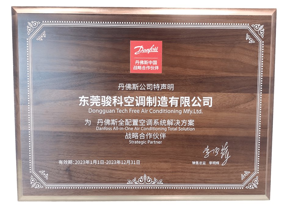 Danfoss Strategic Partner 2023